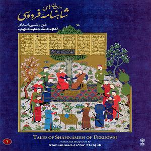 گفتگوی مولانا و ابلیس گفت و گوی اسفندیار با مادر (کتایون) و …