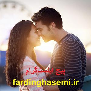 یورادیوم 4  عشق تابستانی اسرار ماندگاری عشق 4