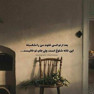 اهنگ faridam از اکبر اسماعیل زاده  دل تشه مگه او خاموش کنده MP3