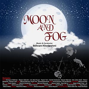 ماه و ماهی ماه و مه