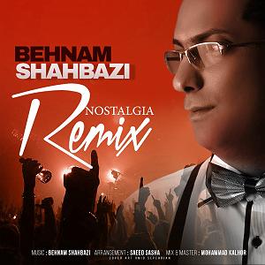 موزیک مهمانی nostalgia(remix)