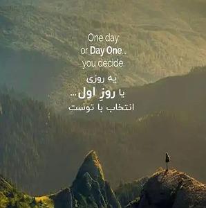 هدفتو بزرگ انتخاب کن  نریشن انگیزشی انگیزشی – Sia Never Give Up