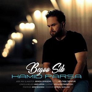 fsdfsdf بگو سیب