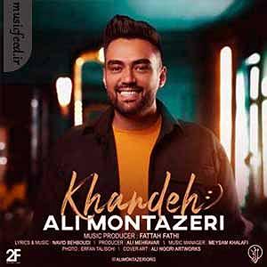 Alireza Ghorbani - Nazninay (Ft Ehsan Matoori, Qaiser Nizami, Ali Montazeri, Hesam Naseri) ali montazeri khande djalimj