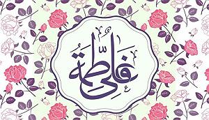 ازدواج عجیب مولودی ازدواج حضرت علی و فاطمه