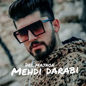 مونولوگ زیبای دل مجنون  دل مجنون پور