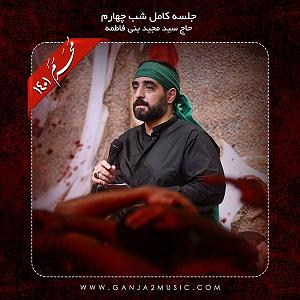 هفتاد و دو سال 07 هفتاد و دو مستانه