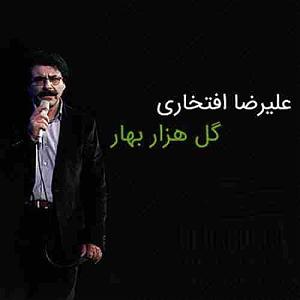 مونولوگ زیبای باد صبا باد صبا