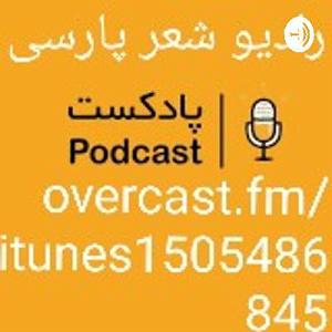 آلبوم شماره 3 صدای طهرون اثر زنده یاد (مرتضی احمدی) شکوفه های هلو رستــه روی پیرهنت  سلطان غزل زنده یاد حسین منزوی