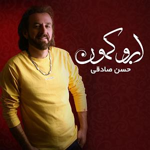 فروشنده زبون باز و پیرزن 100 ساله!! ٠١ زبون باز