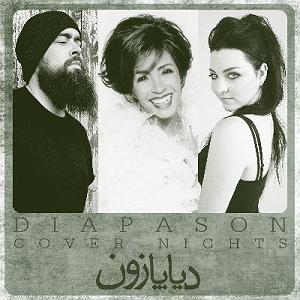 10 برنامه بستنی داغ  نضارت اجتماعی برنامه شماره 11  دیاپازون