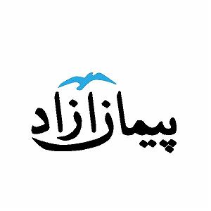 حسین را بهتر بشناسیم 2 چگونه دیگران را بشناسیم؟