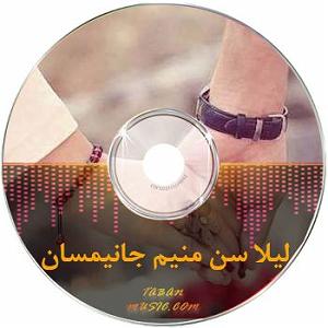 Ã ÃÂÃÂ³ÃÂÃÂÃÂ ÃÂªÃÂÃÂªÃÂ±ÃÂ§ÃÂ ÃÂÃÂÃÂÃ ترکی اردبیلی شاد