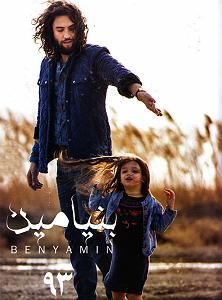 پیاله (49)؛ چرا فقط تو را دوست دارم؟ تموم این شهر میدونن که بدجوری دوست دارم فقط شبیه خودتی