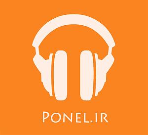 انیشتن نیستم از مهدی اعراف dowmload baby sleep(٤٩)