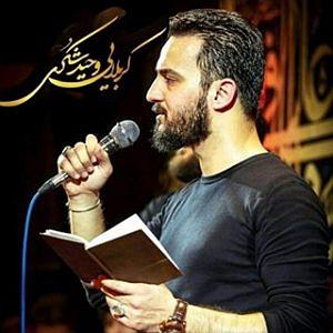 زمان شاه وحید شکری جولان میدهد چون شیر ژیان