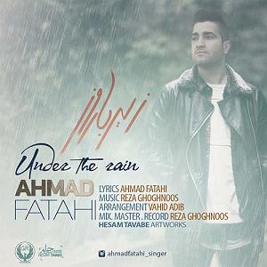 آلبوم زیر بارون زیر بارون