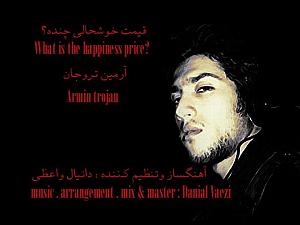 خوشحالی دختر کوچولوی خوشگل قیمت خوشحالی چند