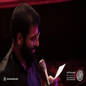 fsdfsdf محرم 98 شب 5