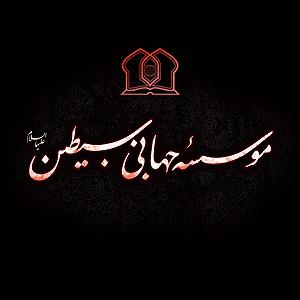 علی عبدالمالکی  یا هیشکی یا تو از تو یا علی هر چه می رسد(تک)