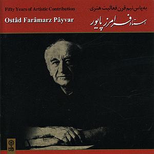 17 داستان یک وهابی  سه بار بیهوش شدم رِنگ همایون