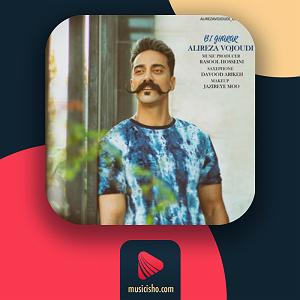 بی قرار بی قرار