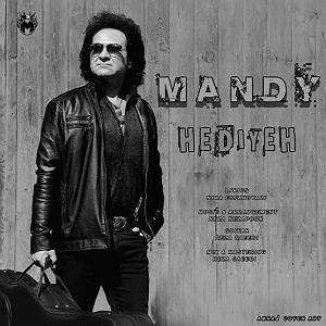 با جز به خواب برو هدیه