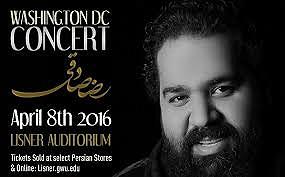 رضا صادقی - عشق پست مدرن ٠٢ عطش عشق