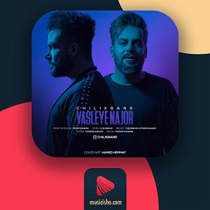 اخلاق ناجور شهین تو پارک!! وصله ناجور