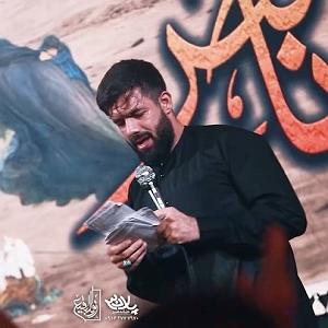 سینا سرلک  داره بارون میباره بارون اشکم داره می باره