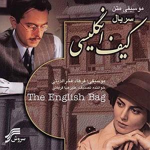 علیرضا قربانی گشته خزان