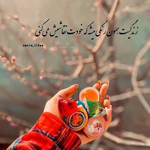 دانلود آهنگ احمد ظاهر بهاری جوانیم افسوس مست شدم ساقی  لینک پرسرعت MP3