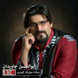 شیرین شیرین ناز خانم ابوالحسن جاویدان