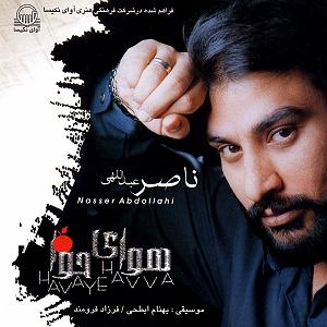 آلبوم بندر قدیم بندر عباسی