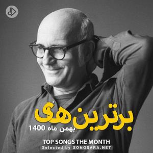  Soar Away, Little Bird - A cerulean state turned into a bird then flew away