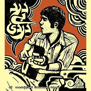 پیاله (55)؛ ای مثل لیلی دلفریب، همدرد مجنونم مکن درد بی دردی