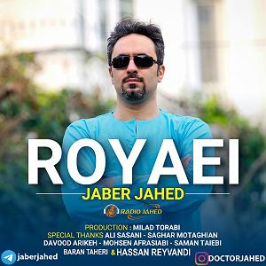 رویایی هیپوکامپ رویایی