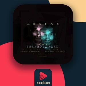 مونولوگ زیبای قفس قفس