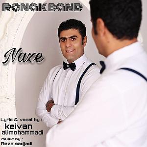 روناک روناک باند ناز