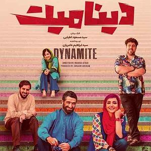 آلبوم شوق دوست خدای اسمونها