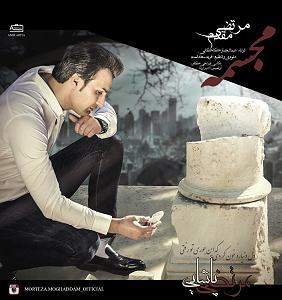 آلبوم مثل مجسمه مجسمه