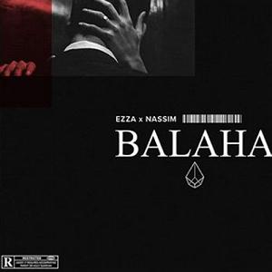 آلبوم حالا که می روی بالاها