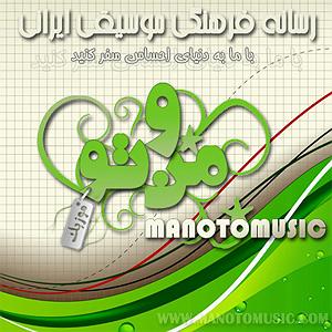 فرشید امین بعد از نسترن