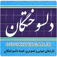 یورادیوم 4  عشق تابستانی ٣ ٤ ١ ٤ ٩٣