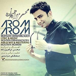 ابراهیوف اروم اروم