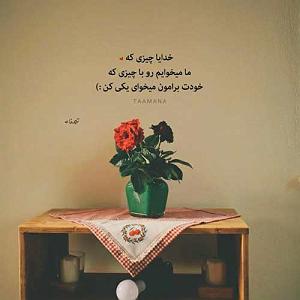 علیرضا روزگار جمعه