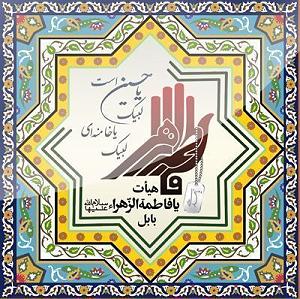 پیاله (19)؛ ای در دلم نشسته از تو کجا گریزم... نشسته ام که دلم را به غم دچار کنم