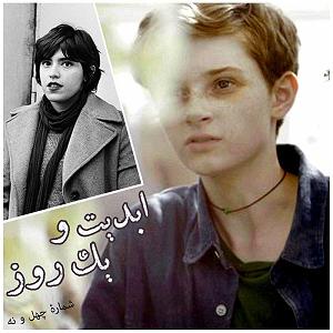 تاریک و طوفانی ابدیت و یک روز، شماره چهل و نه: یک سفر شخصی و سینمایی از ایران تا آمریکا...