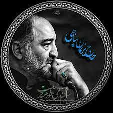 پیاله (57)؛ بی تو چه باشد گردش دوران چه کنم بی تو اگر زنده بمانیم چه کنیم