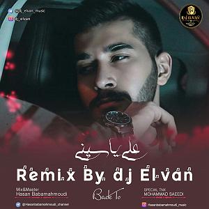 ali yasini بده تو(دی جی الوان رمیکس)